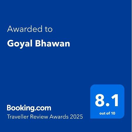 فندق Goyal Bhawan Khātu المظهر الخارجي الصورة