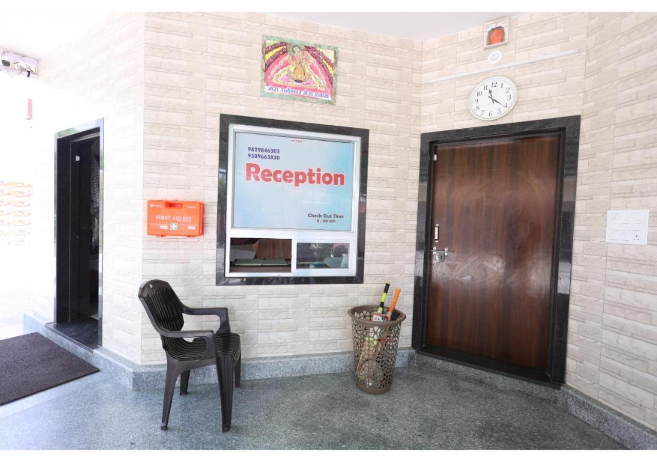فندق Goyal Bhawan Khātu المظهر الخارجي الصورة