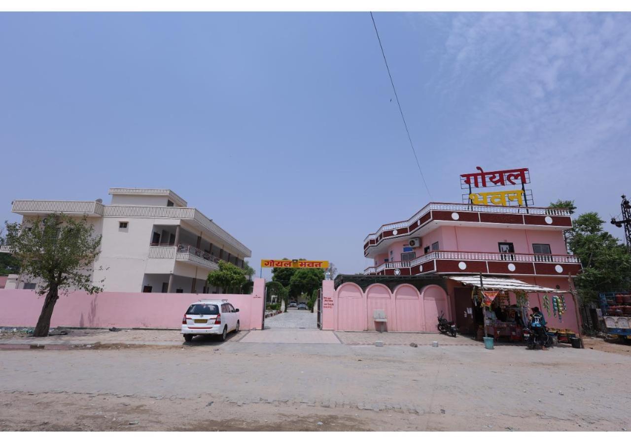 فندق Goyal Bhawan Khātu المظهر الخارجي الصورة