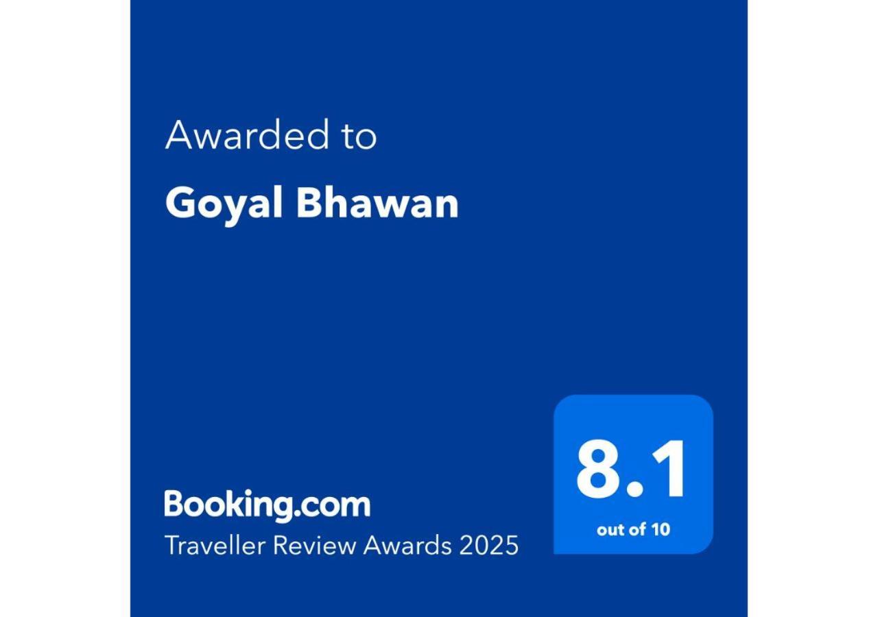 فندق Goyal Bhawan Khātu المظهر الخارجي الصورة