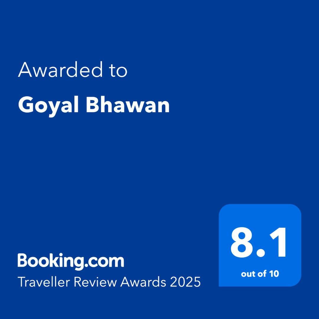 فندق Goyal Bhawan Khātu المظهر الخارجي الصورة